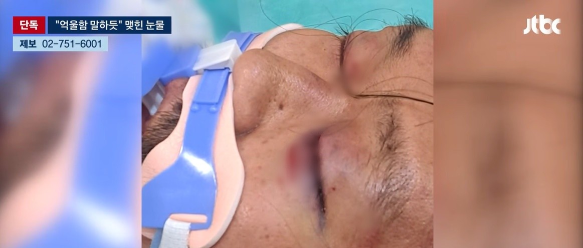 유튜브 'JTBC News'