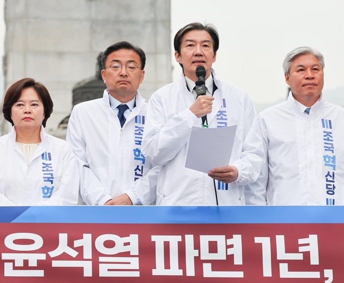 조국 조국혁신당 대표가 6일 오전 서울 종로구 광화문광장 이순신 동상 앞에서 열린 최고위원·의원단 연석회의에서 발언하고 있다. / 뉴스1