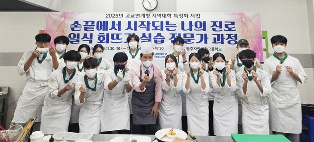 남부대학교와 동강대학교가 고교연계형 지역대학 특성화 사업 최종평가에서 우수 등급 획득했다.