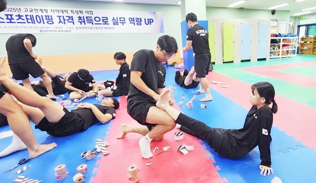 남부대학교와 동강대학교가 고교연계형 지역대학 특성화 사업 최종평가에서 우수 등급 획득했다.