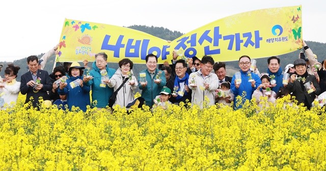 완도 청산도 슬로걷기 축제 개막식에서  신우철 완도군수, 박지원 국회의원 등 참석자들이 나비 날리기 퍼포먼스를 하고 있다.