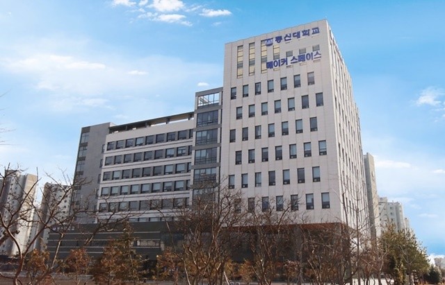 동신대 메이커스페이스 전경 / 동신대