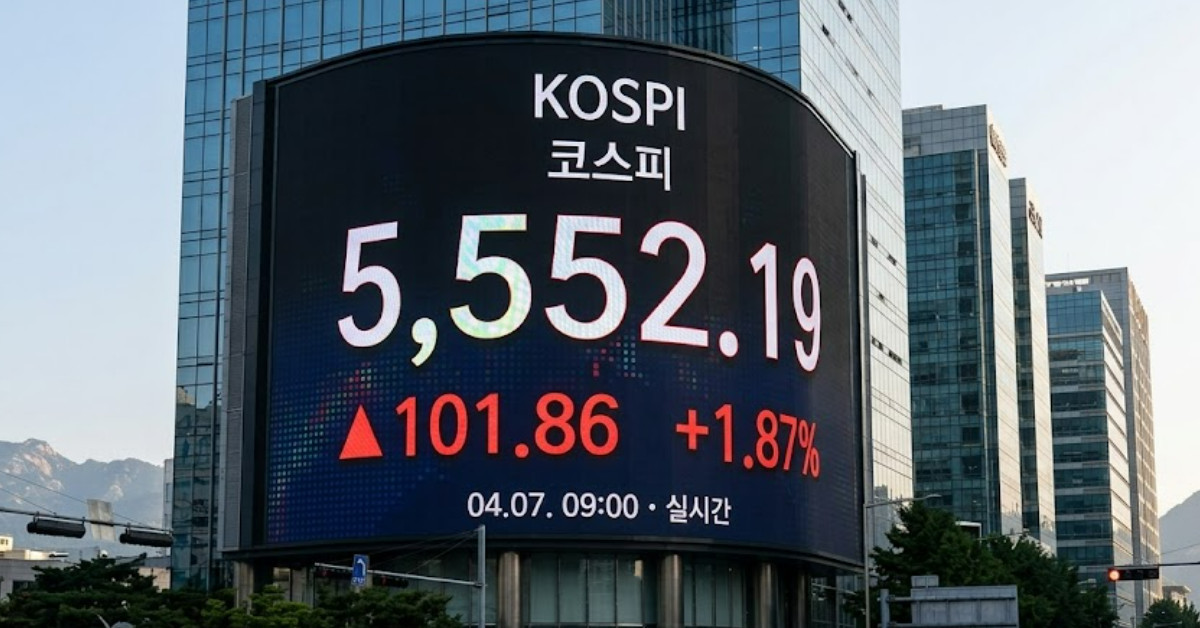 26년 4월 7일 코스피 시가. 단순 자룟 사진. 기사 이해를 돕기 위해 AI로 제작한 이미지.