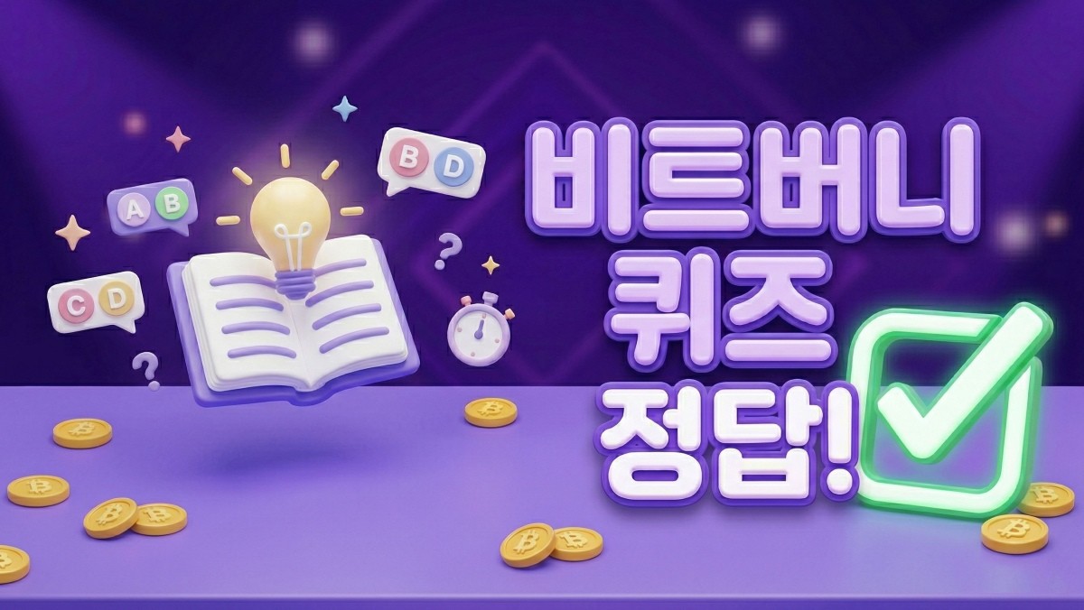 기사를 바탕으로 AI가 생성한 자료사진. 4월 7일 문제와 정답을 확인해보자.