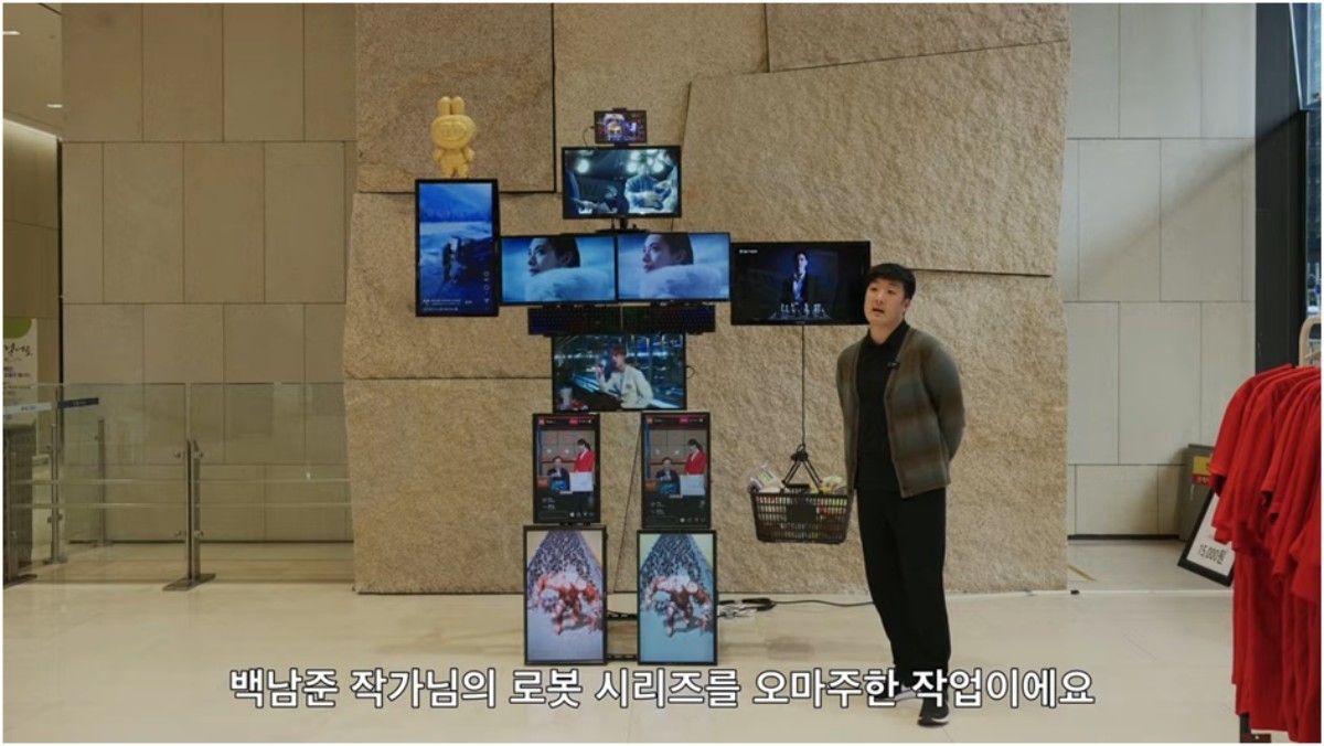 남다현 작가의 신작 '로봇 K-소비자' / 테무