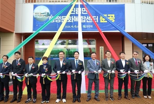 신림면 행정문화복합센터 준공식 / 고창군
