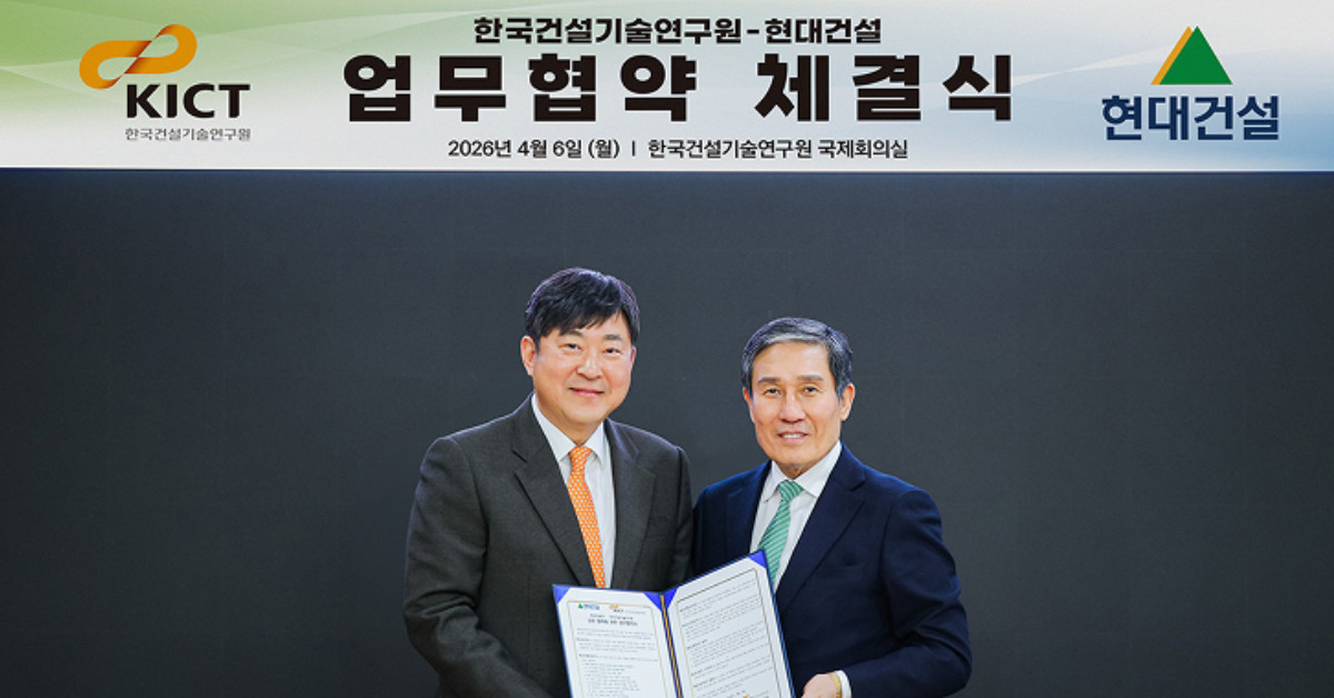 내 지갑 불려줄 주식?…급등한 현대건설, 이유는?