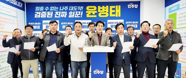 윤병태 예비후보 선거대책위원회는 7일 성명을 내고, 이재태 후보측에서 제기한 여러 근거없는 허위 의혹들에 대한 중단을 촉구했다./윤병태 후보측 제공