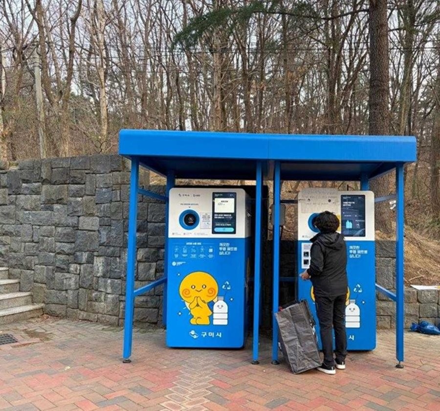구미시 도량동 소롯골공원 인근에 설치된 캔페트 자동수거장비 / 구미시 제공