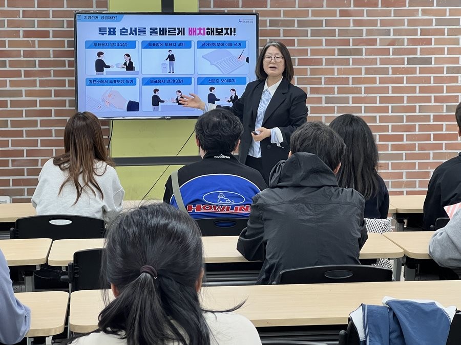 지난 3일 대구시선관위가 사람장애인자립생활센터 소속 장애인유권자를 대상으로 제9회 전국동시지방선거 대비 선거참여 방법 등 교육을 실시하고 있다. / 대구시선관위 제공