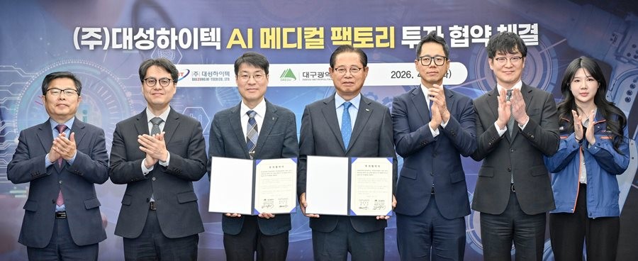 김정기 대구시장을 포함한 시 관계자와 ㈜대성하이텍 관계자들이 7일 투자협약 체결 후 기념촬영을 하고 있다. / 대구시 제공