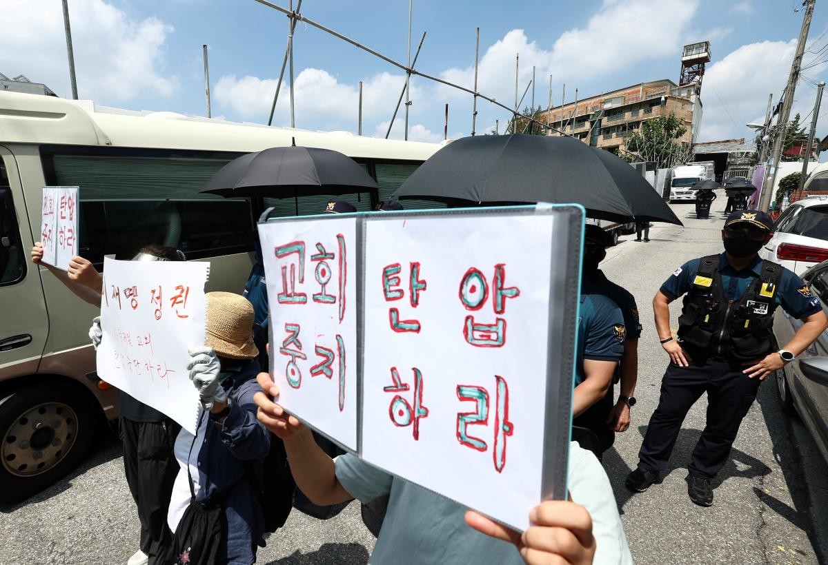 지난해 8월 5일 오전 서울 성북구 사랑제일교회 앞에서 신도들이 교회 탄압 중지 손피켓을 들고 묵언 시위를 하고 있는 모습. 자료사진. / 뉴스1