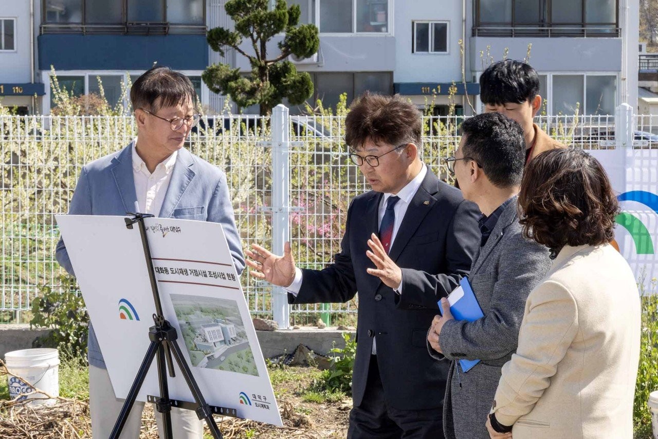 최충규 대덕구청장과 대덕구 공무원들이 7일 대화동 도시재생 거점시설 조성사업 대상지를 방문해 현장점검을 진행하고 있다 / 사진=대전 대덕구