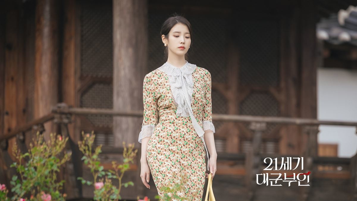 '21세기 대군부인' 주연 아이유 / MBC