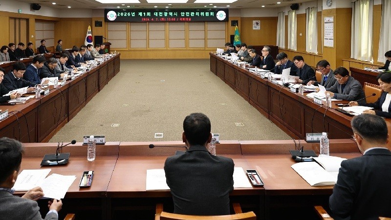 2026년 제1회 안전관리위원회 개최/사진=대전시