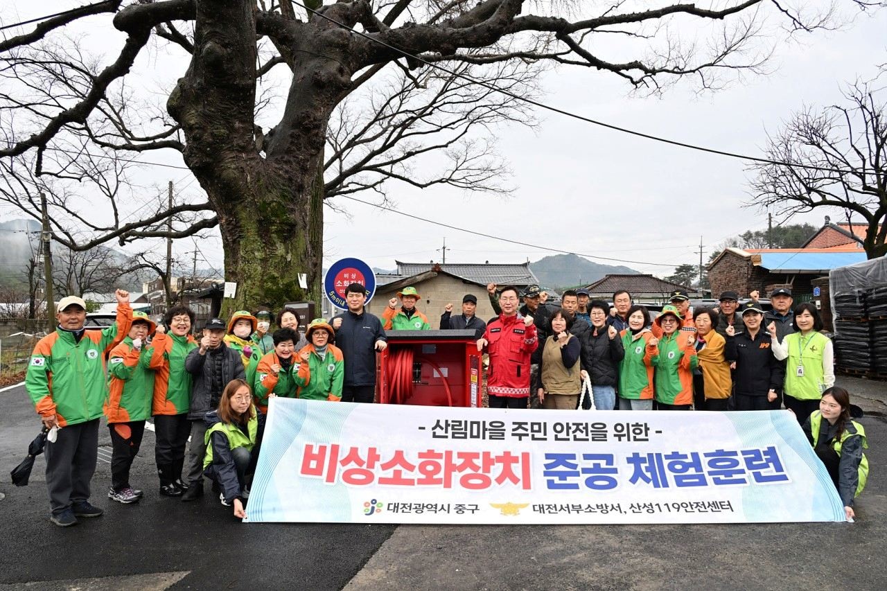 지난 6일 산성동 일원에서 진행된, 비상소화장치 체험훈련 기념 촬영 모습 / 사진=대전 중구