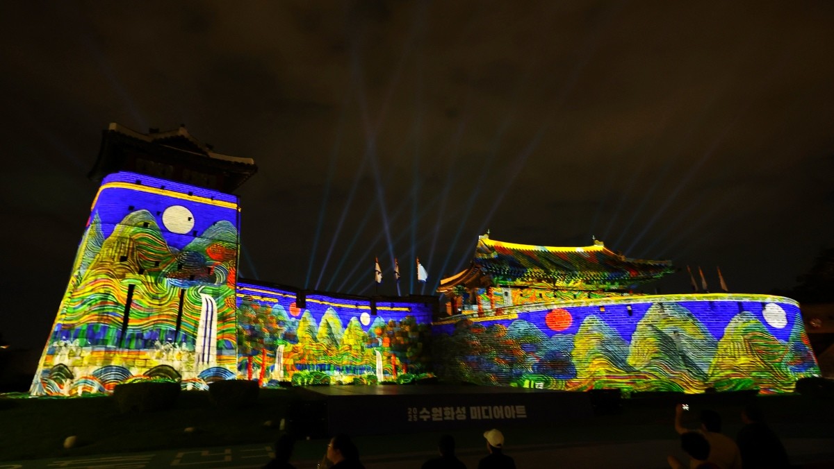 화서문. / 연합뉴스