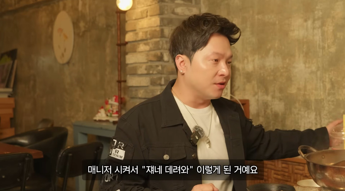 가수 량하 / 유튜브 '병진이형'