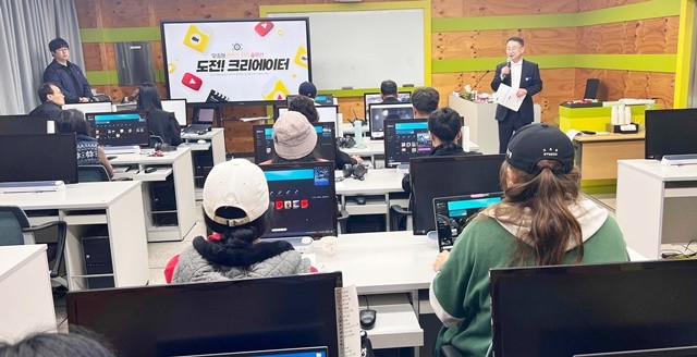 영광군이 ‘농업인 미디어 편집 심화교육’을 개강했다. / 영광군