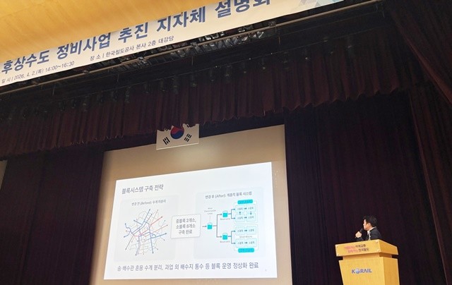 담양군이 지난 2일 기후에너지환경부 주최로 열린 ‘2026년 노후 상수도 정비사업 지자체 설명회’ 단상에 올라 타 시군 관계자들의 탄성을 자아냈다. / 담양군