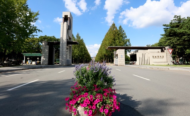 전남대, 국내 대학 최초 ‘의료기기 인허가 지원기관’ 자리매김