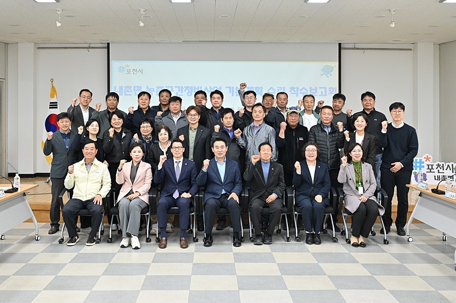 백영현 포천시장(앞 줄 가운데) / 포천시청