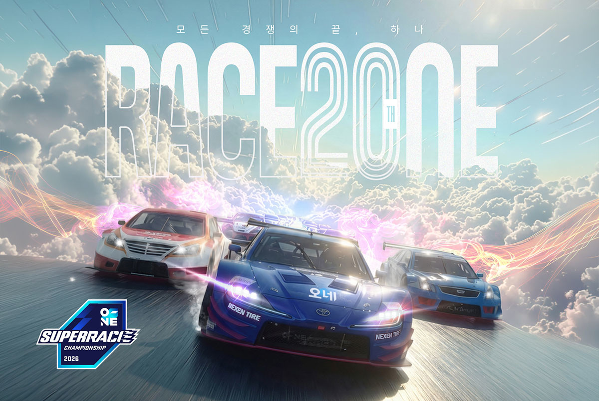 2026 오네 슈퍼레이스 챔피언십 포스터. / 슈퍼레이스