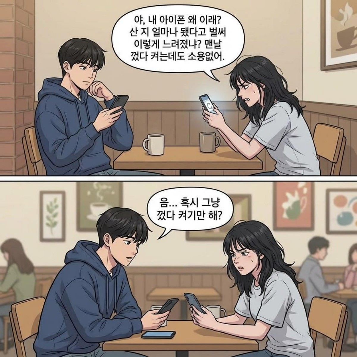 [만화] 기사 내용을 바탕으로 제작한 한 컷 만화 / 위키트리