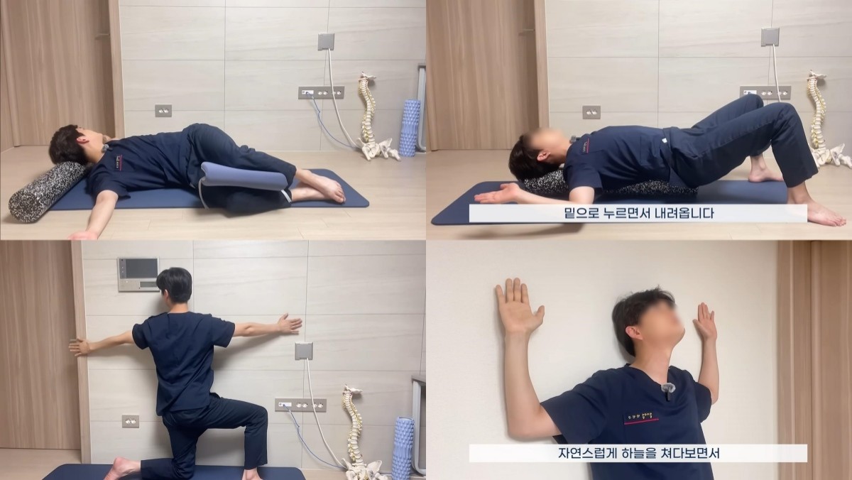 상부 흉추 스트레칭 자료사진. / 유튜브 '1분도수 | 목 전문 도수치료사'