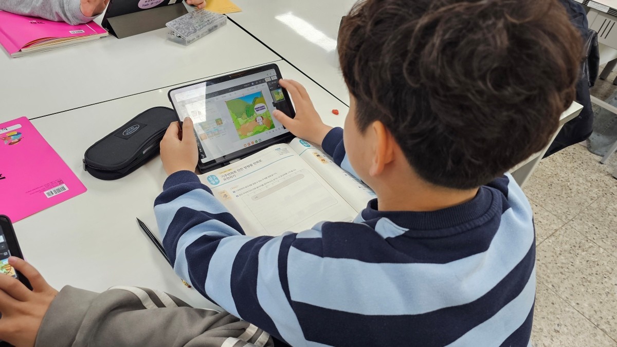 투닝을 사용하고 있는 학생 모습 / 충남교육청