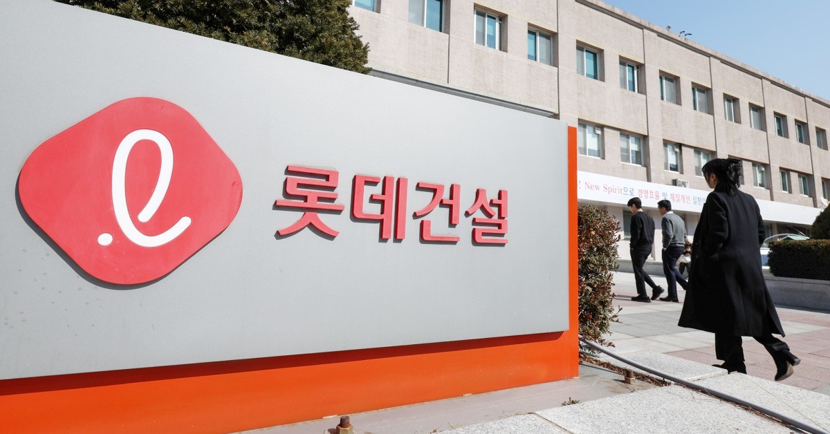 롯데건설 로고 이미지 / 뉴스1