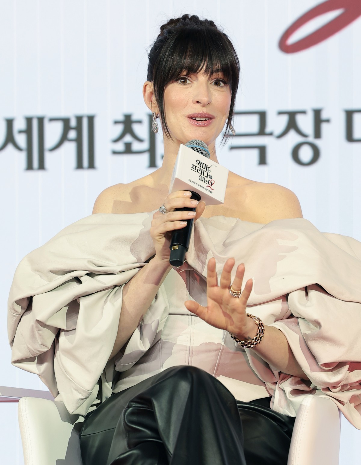 내한 행사 참석한 앤 해서웨이 / 뉴스1