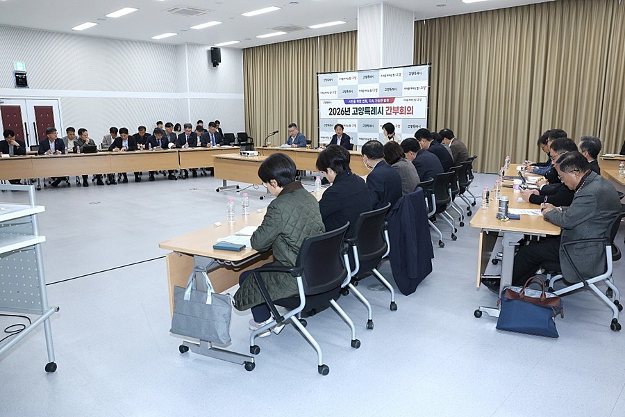 간부회의 전경(4월 두 번째)