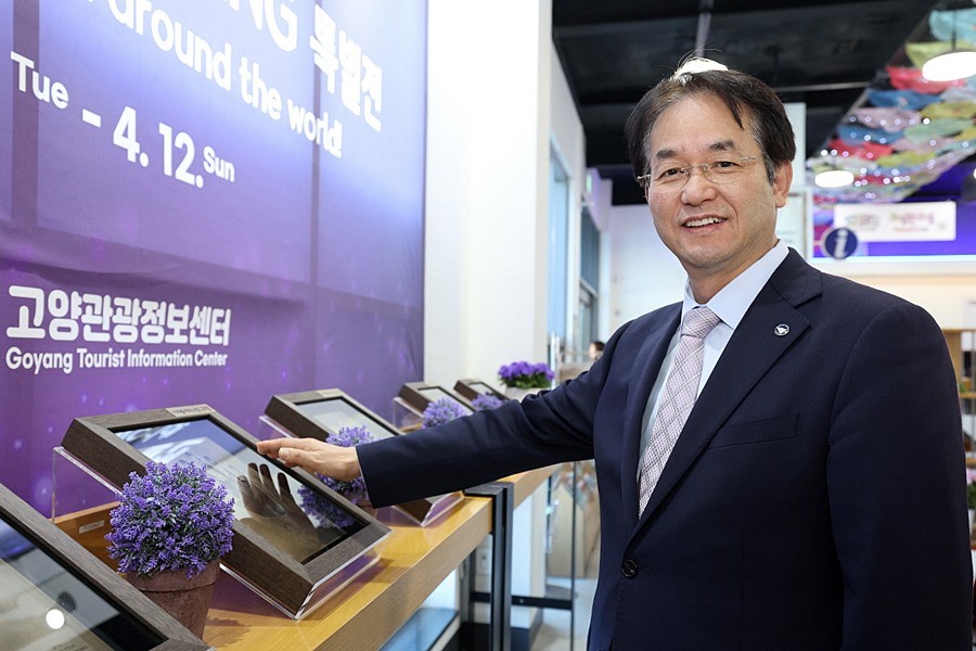 이동환 고양시장