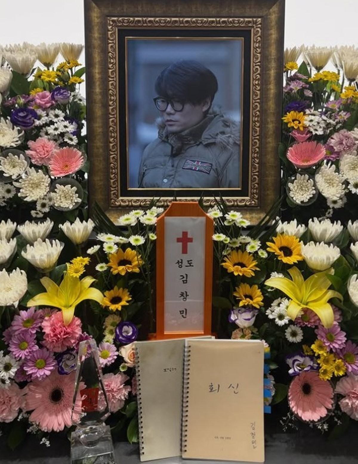 고 김창민 감독 인스타그램