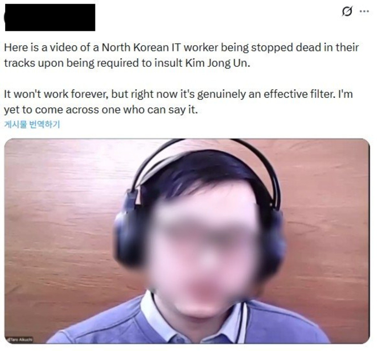 암호화폐 관련 조사 및 기고를 하는 T 씨는 “김정은 욕해보라”는 면접 질문을 했고 답하지 못하는 지원자 / SNS (X)