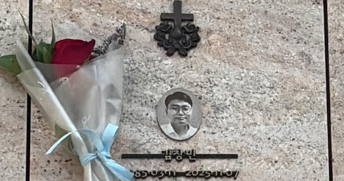 고 김창민 감독 인스타그램