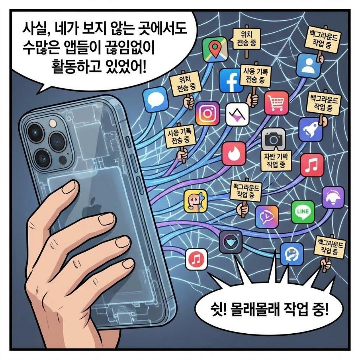 [만화] 기사 내용을 바탕으로 제작한 한 컷 만화 / 위키트리