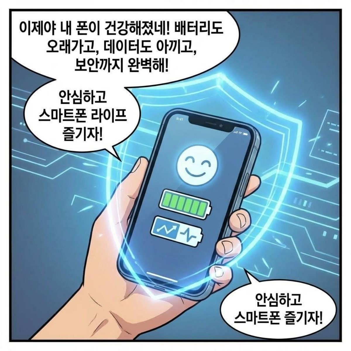 [만화] 기사 내용을 바탕으로 제작한 한 컷 만화 / 위키트리