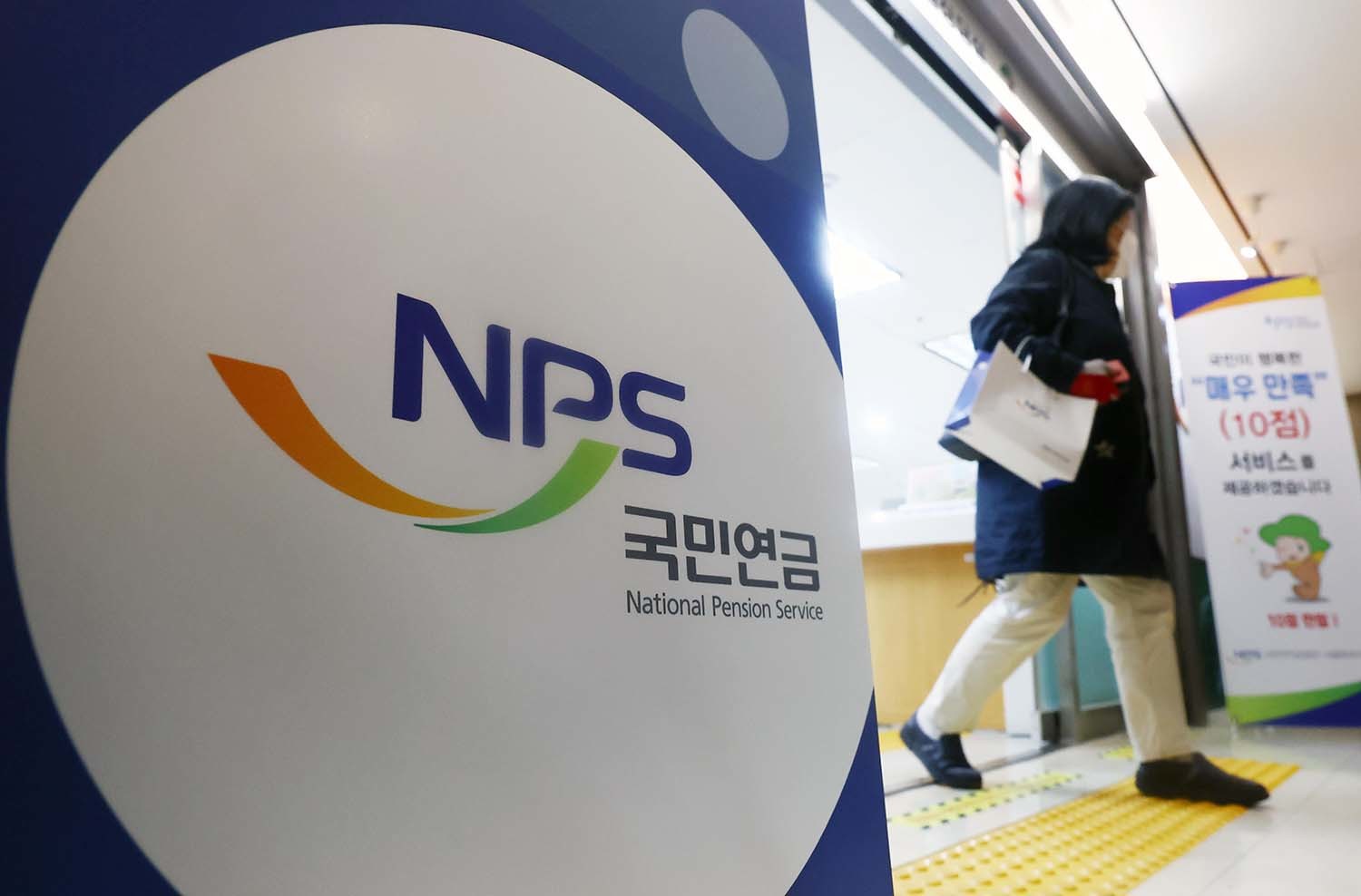 국민연금이 지난 1월에만 벌어들인 돈이 무려... 오늘 발표된 내용