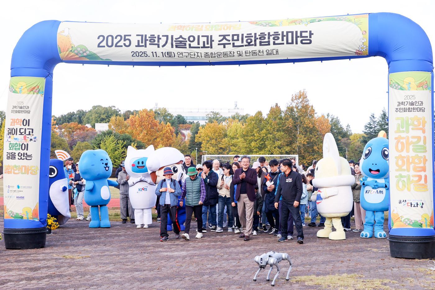 유성구, AI 기반 ‘체감형 과학도시’ 조성 본격화