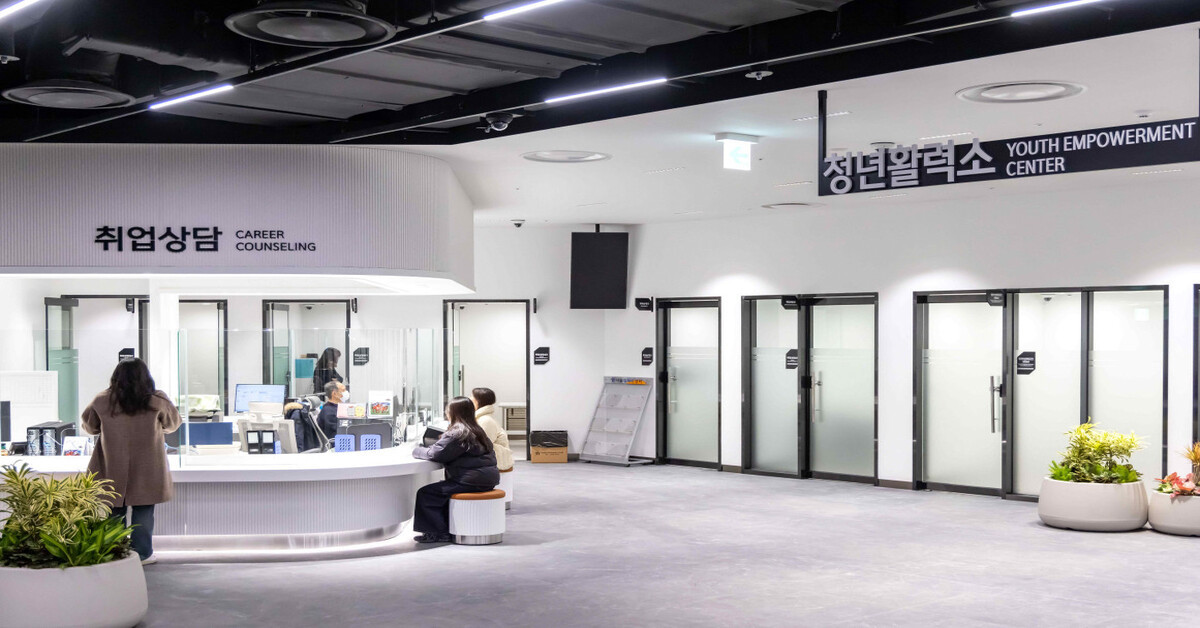 청년활력소 / 서울시