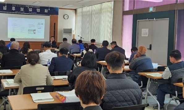 8일 중구선거관리위원회에서 열린 제9회 전국동시지방선거 입후보설명회에서 참석자들이 후보자등록 절차 및 선거운동 방법 등에 대한 설명을 듣고 있다./ 사진=대전선관위