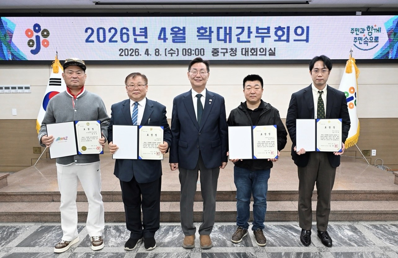 8일 중구청 대회의실에서 진행된 유공납세자 표창식 사진 / 사진=대전 중구