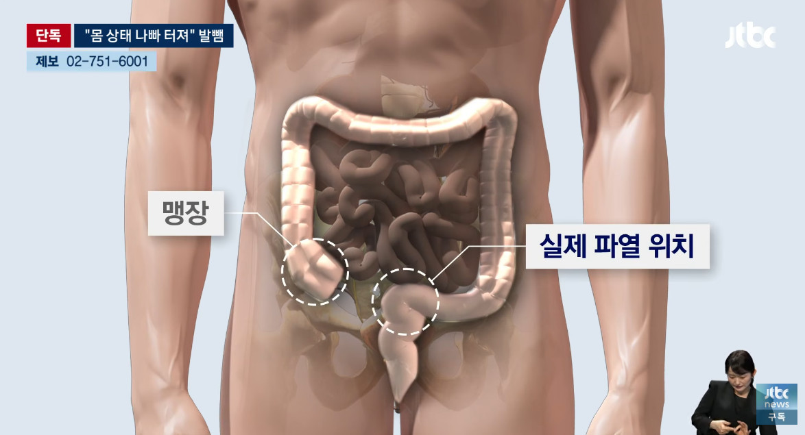 유튜브 'JTBC News'