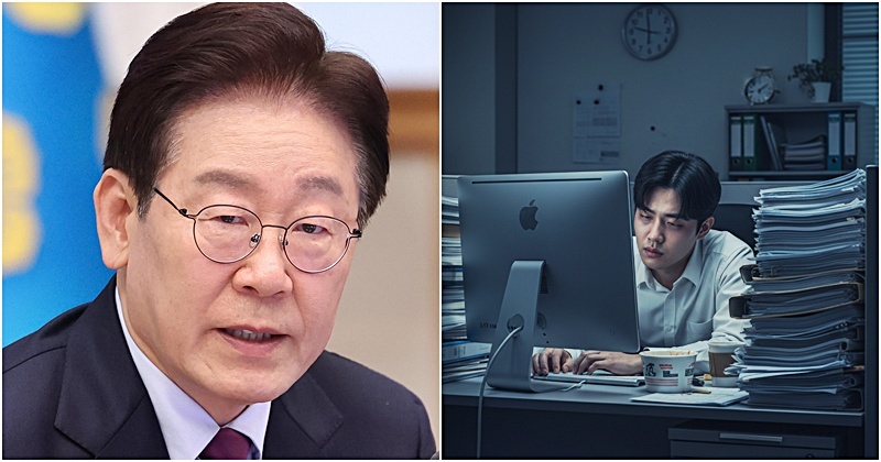 이재명 대통령 “공무원들, 초과근무한 만큼 수당 받아야“