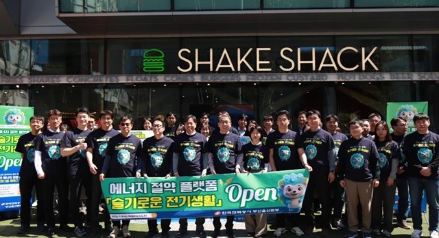 조현진 한전 부산울산본부장, 이현희 한전 부산울산지부위원장 등 임직원 단체사진