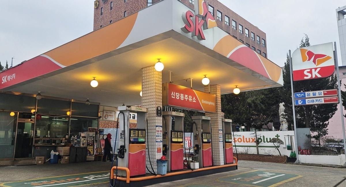 4월 10일부터 서울 중구 주민들은 '기름값' 할인받는다…주유소 위치는?