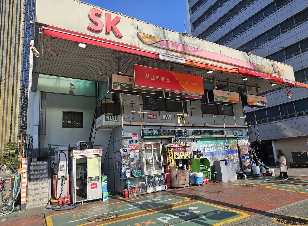 서남주유소(SK 주유소) 모습.     서울 중구는 지난 7일 신당동주유소, 서남주유소 등 서울 중구에 있는 주유소 2곳과 '중구민 특별 할인 협약'을 체결했다. 두 주유소는 4월 10일부터 서울 중구 주민을 대상으로 주유 할인 혜택을 제공한다.    / 서울 중구 제공