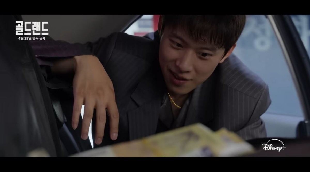 '골드랜드' 메인 예고편 장면 중 일부. / 유튜브 'Disney Plus Korea 디즈니 플러스 코리아'